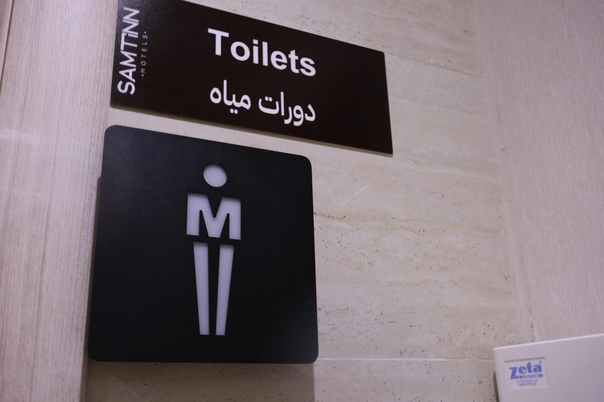 Samt Inn Hotel Rijád Kültér fotó